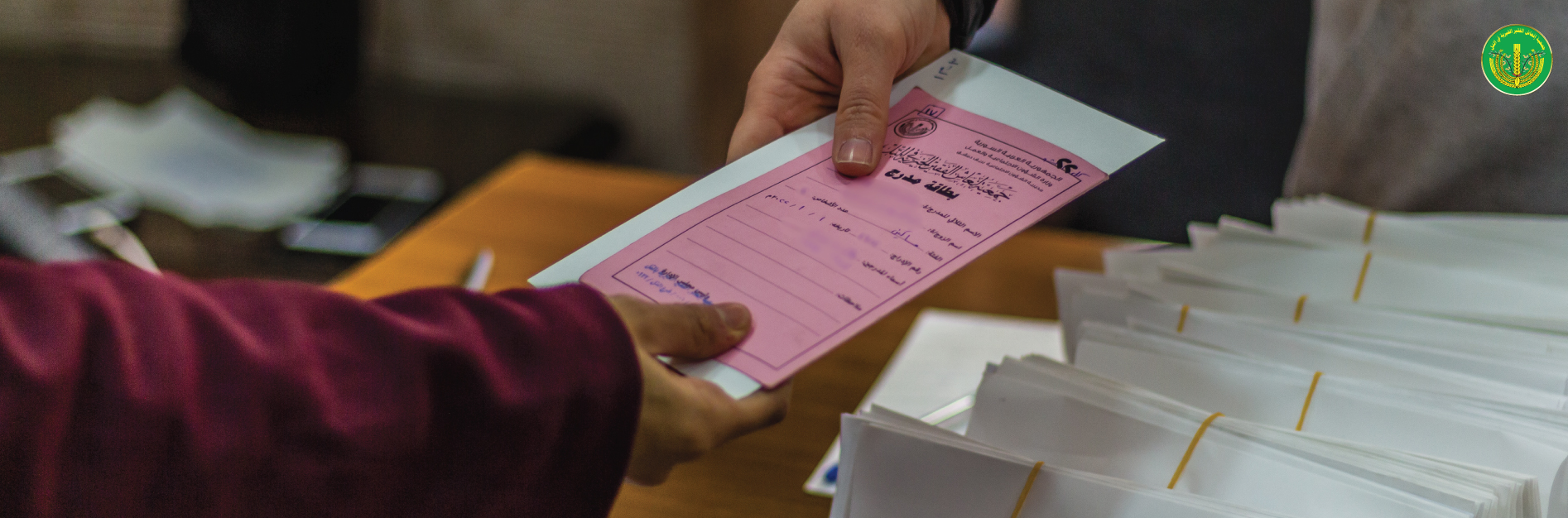 قسم الإدراج